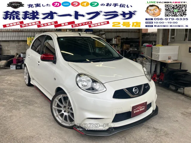 日産 マーチ
