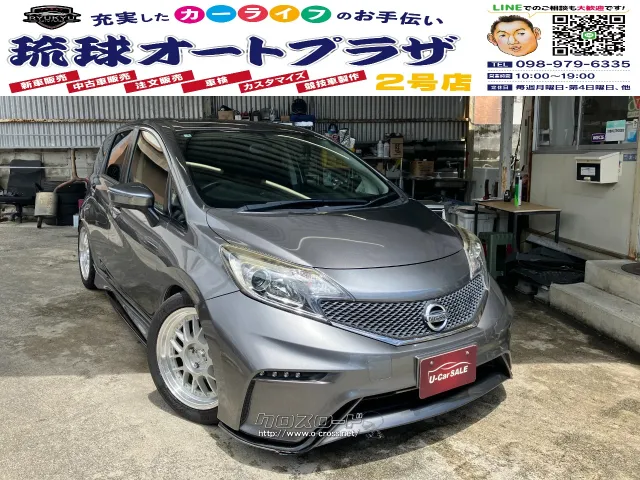 日産 ノート