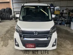 日産 デイズルークス