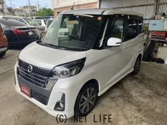 日産 デイズルークス