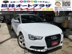 アウディ A5スポーツバック