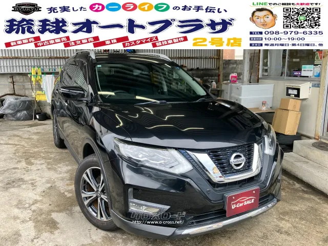 日産 エクストレイル