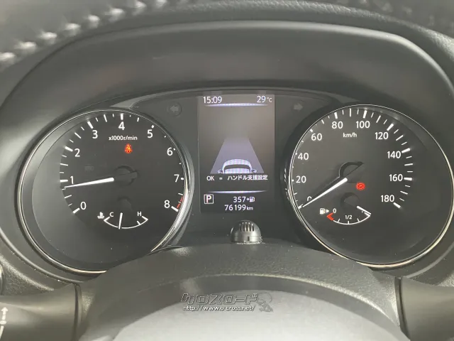 日産 エクストレイル