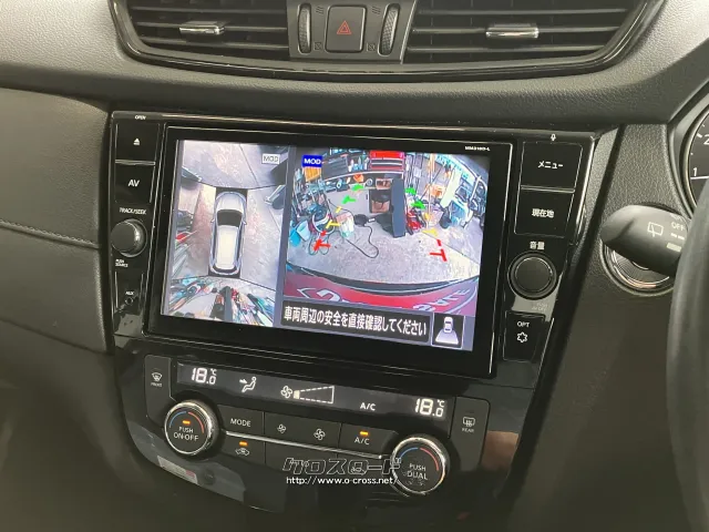 日産 エクストレイル