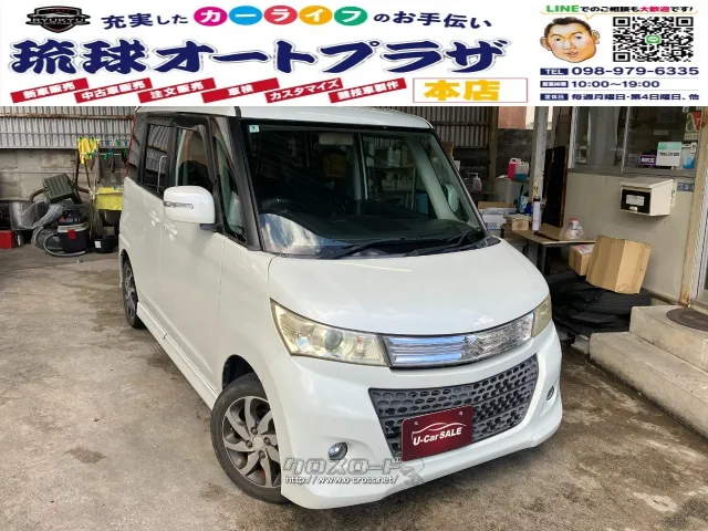 スズキ パレット