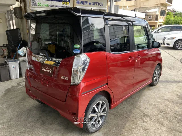 日産 デイズルークス