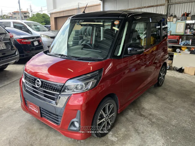 日産 デイズルークス