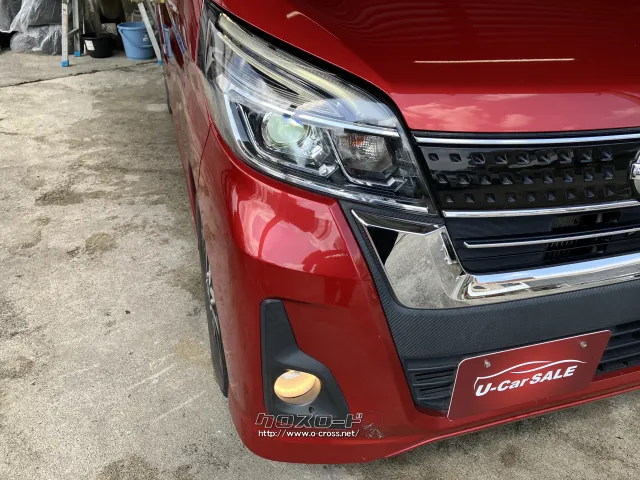 日産 デイズルークス