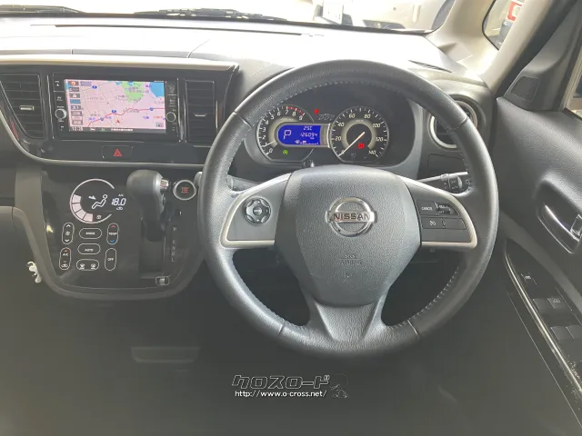 日産 デイズルークス