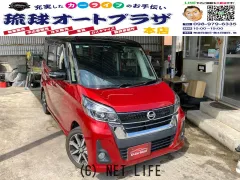 日産 デイズルークス