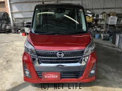 日産 デイズルークス