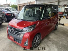日産 デイズルークス