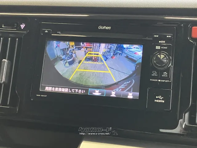 ホンダ N-WGN