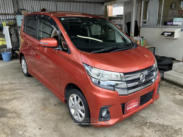 日産 デイズ
