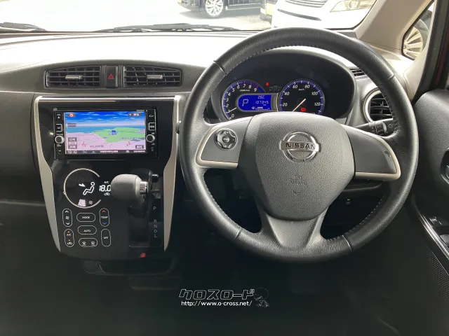 日産 デイズ