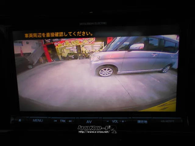 三菱 eKスペース