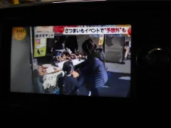 マツダ フレアワゴン