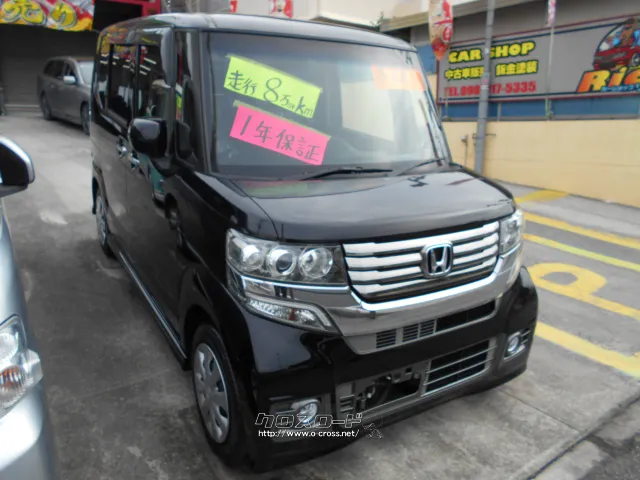 ホンダ N-BOX