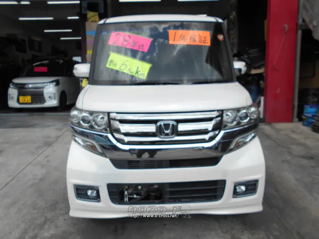ホンダ N-BOX