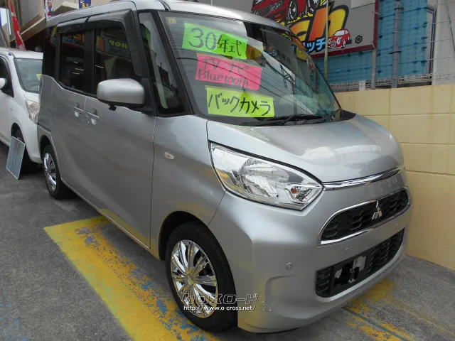 三菱 eKスペース