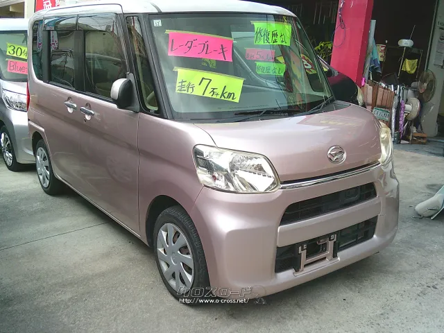 ダイハツ タント