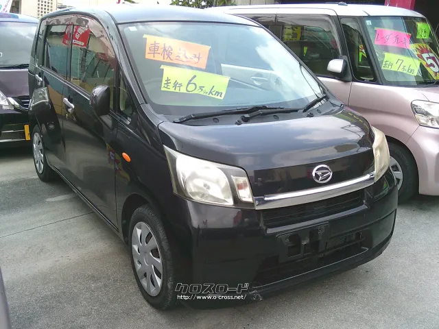 ダイハツ ムーヴ