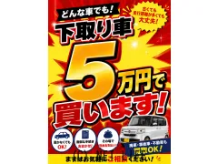 スズキ エブリイワゴン