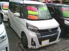 日産 デイズルークス
