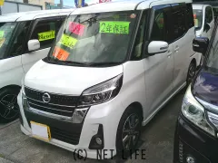 日産 デイズルークス