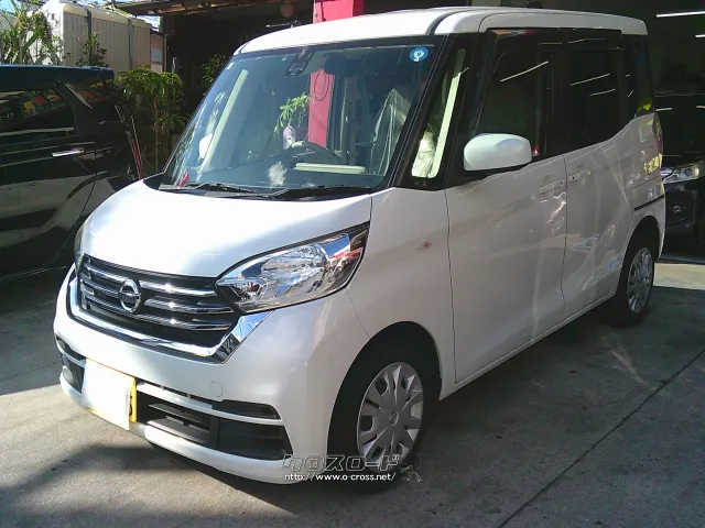 日産 デイズルークス