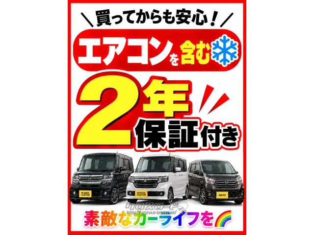 スズキ パレット