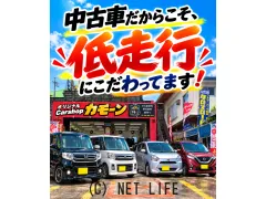 三菱 eKワゴン