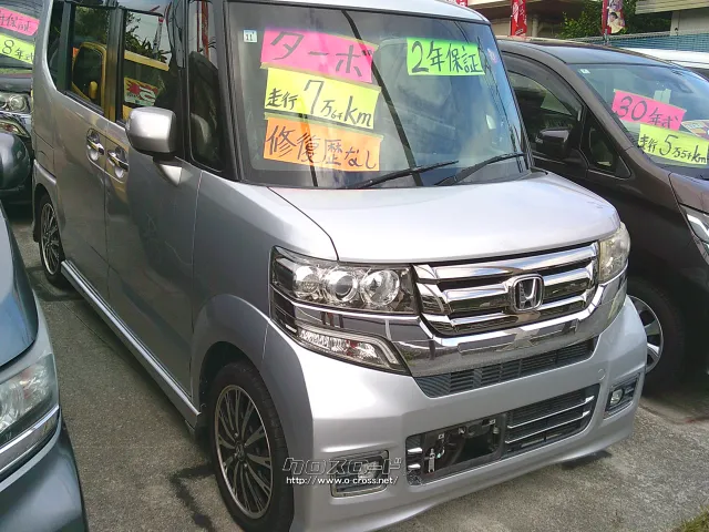 ホンダ N-BOX