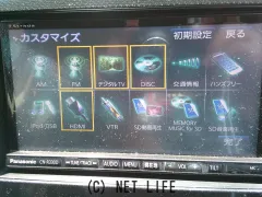 マツダ フレアワゴン
