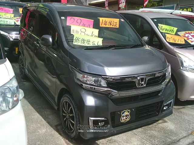ホンダ N-WGN