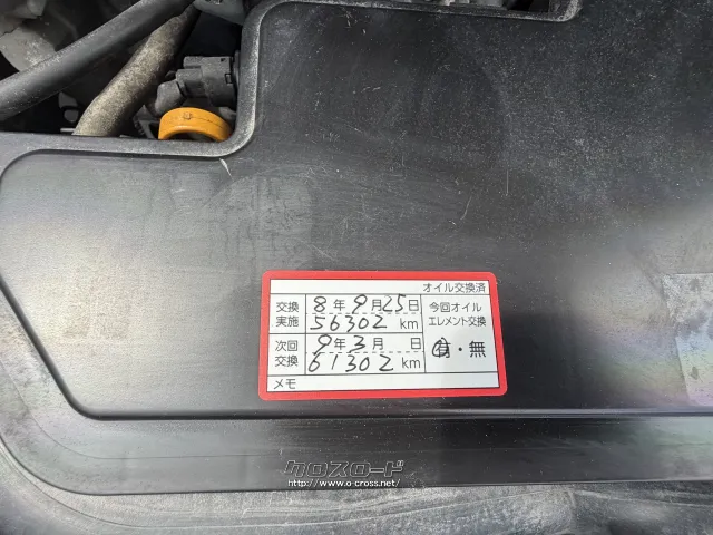 スズキ アルト