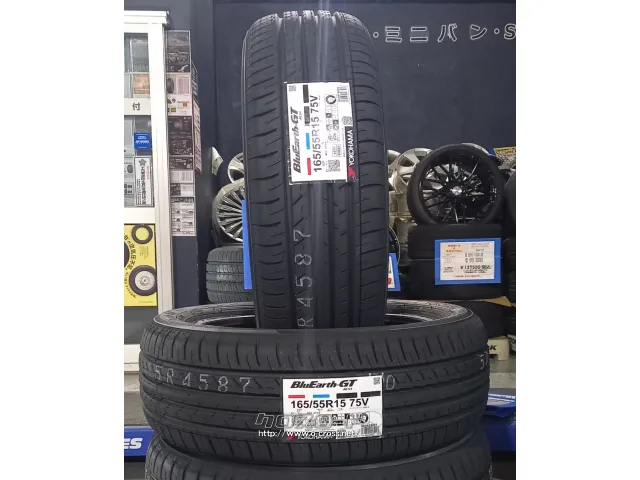 165/55R15 新品4本 YOKOHAMA 15インチ/YOKOHAMAタイヤ付/4本セット/PCD100 中古ヨコハマ165/55R15+ブラックホイールセット 中古タイヤホイール 4本セット  15インチ 4.5J×15 45 PCD 100 165/55R15 75V マツダ 製ホイール【 ヨコハマ 製 タイヤ付き】 取付対象】165/ 55R15 75H <br>ダンロップ ...