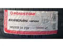 タイヤ 14インチ　165/55R14　ﾛｰﾄﾞｽﾄｰﾝ　1本交換工賃込み！