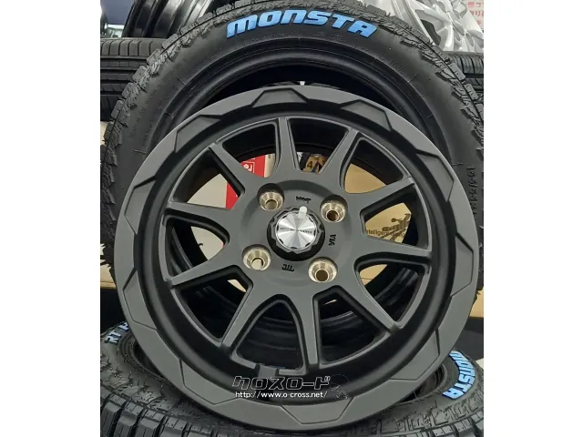ホイール・タイヤ・14ｲﾝﾁ ｳｪｯｽﾞ ﾏｯﾄﾞｳﾞｧﾝｽ 新品ﾀｲﾔﾎｲｰﾙｾｯﾄ・12.48万円