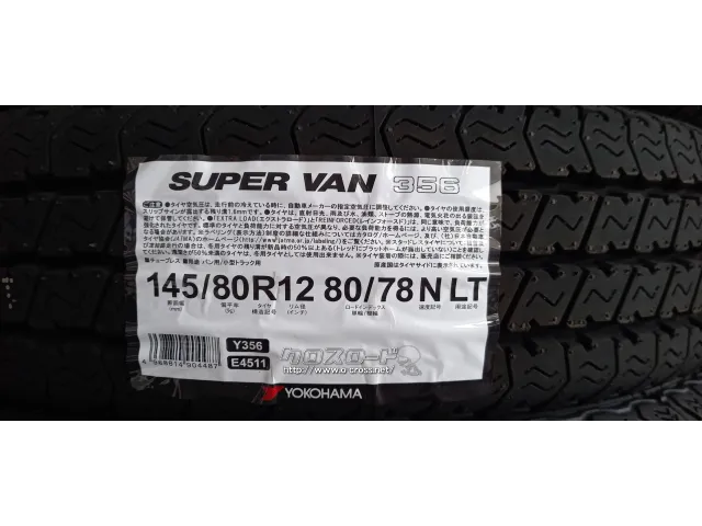 ホイール・タイヤ 12インチ KフィネスCUP 新品ホイール&タイヤセット