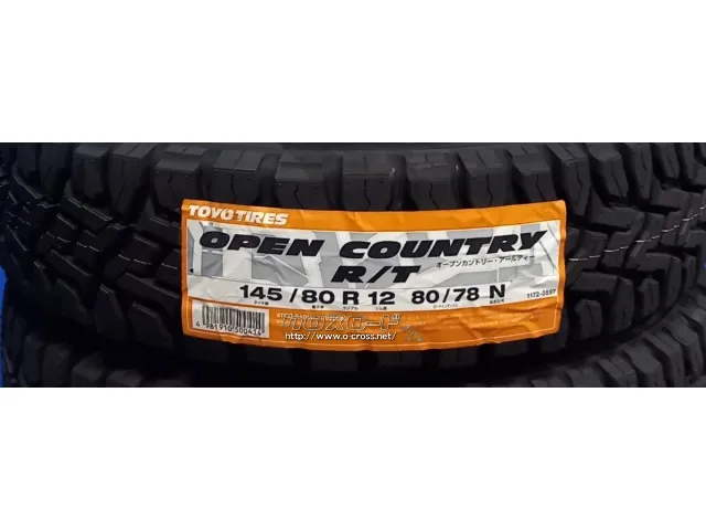 ホイール・タイヤ 12インチ KフィネスCUP 新品ホイール&タイヤセット