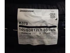 ホイール・タイヤ 12インチ ヒューマンライン SS010 新品ホイール&タイヤセット