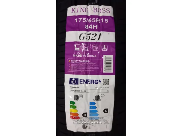 ホイール・タイヤ 15インチ ヒューマンライン MM022 新品ホイール&タイヤセット