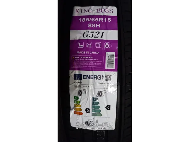 ホイール・タイヤ 15インチ ヒューマンライン MM022 新品ホイール&タイヤセット