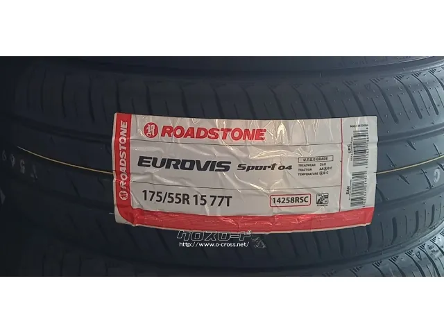 ホイール・タイヤ 15インチ ヒューマンライン MM022 新品ホイール&タイヤセット