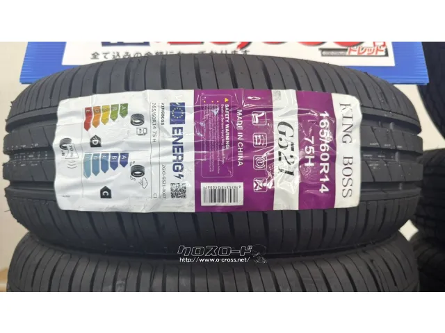 タイヤ 14インチ キングボス 165/60R14 G521 1本交換工賃込み!