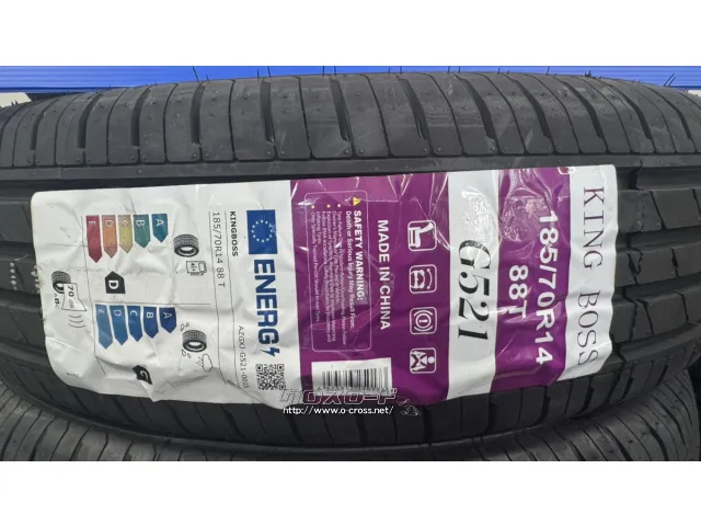 タイヤ 14インチ キングボス 185/70R14 G521 1本交換工賃込み!