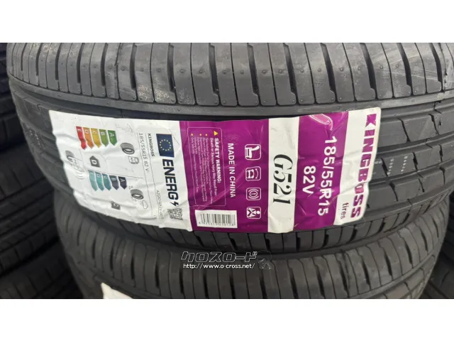 タイヤ 15インチ キングボス 185/55R15 G521 1本交換工賃込み!