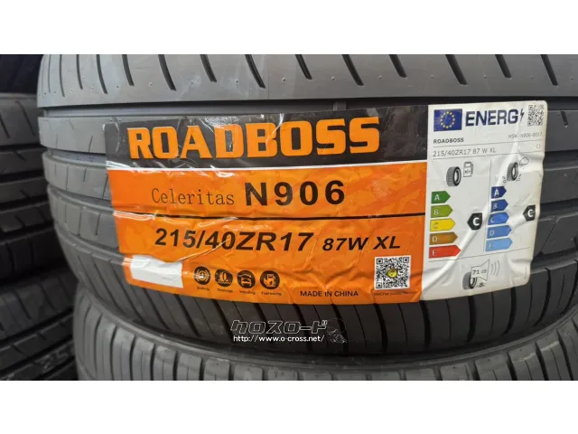 タイヤ 17インチ ロードボス 215/40R17 N906 1本交換工賃込み!