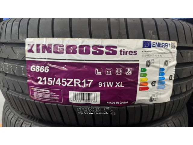 タイヤ 17インチ キングボス 215/45R17 G866 1本交換工賃込み!